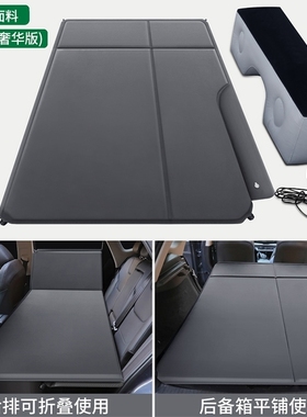 长安CS5PLUS/CS55PLUS/CS75车载充气床SUV后备箱床垫旅行气垫床