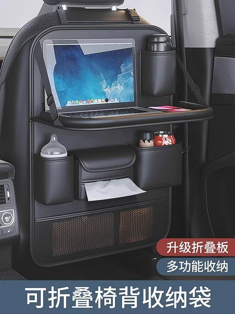 牛津布汽车座椅收纳挂袋椅背储物袋多功能餐桌款置物袋后排防踢垫