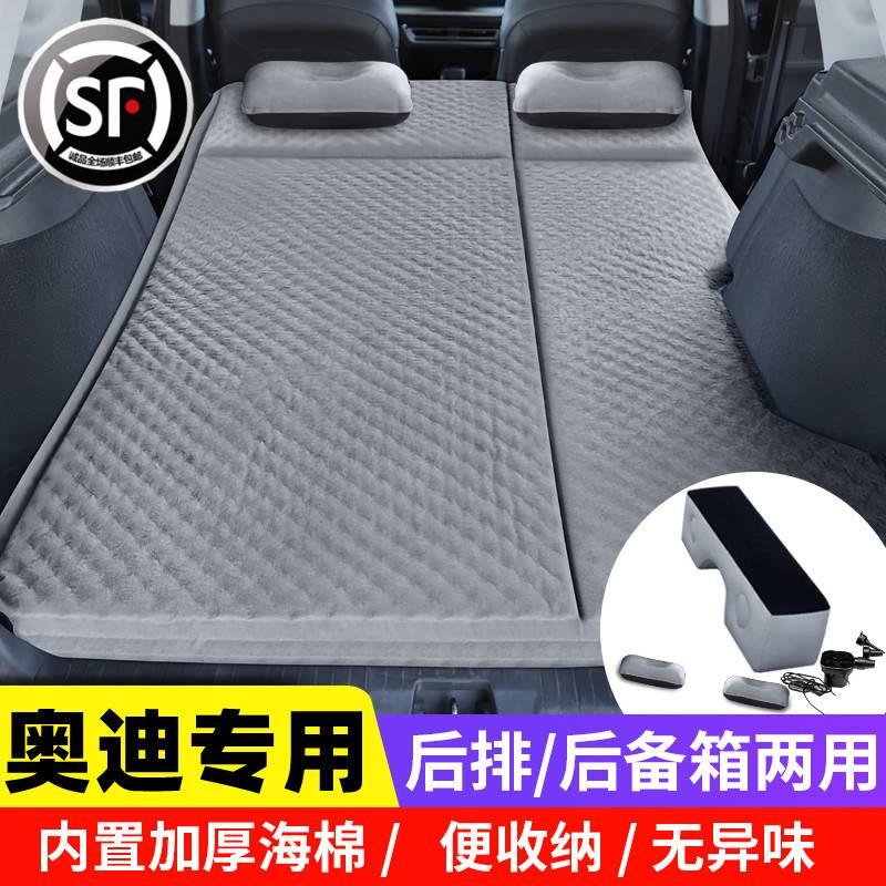 后备箱气垫床充气床垫车妖姬