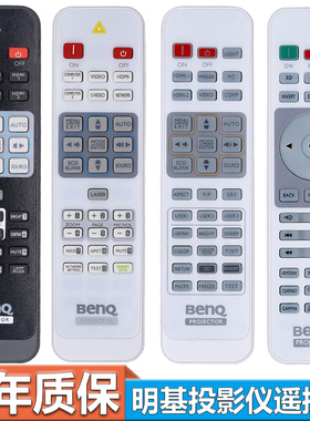 PZ适用BENQ明基投影仪遥控器SX912 DX806ST EP7232/7342 W1500/1080ST/W750/W770ST/W1070/703D/710ST/1000机