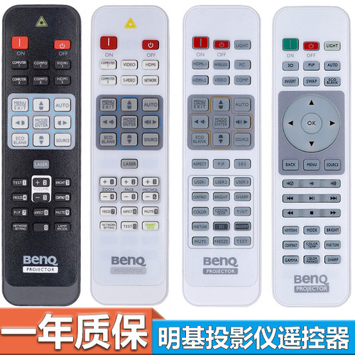 pz适用benq明基投影仪机遥控器