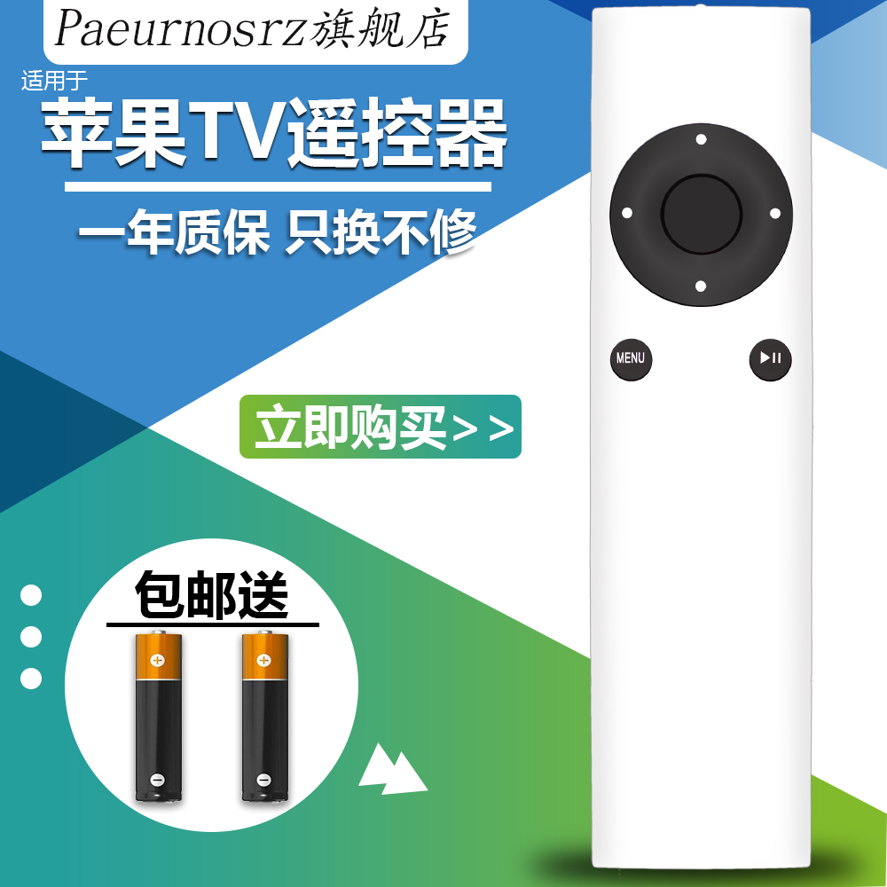 一年质保只换不修赠送电池售后无忧