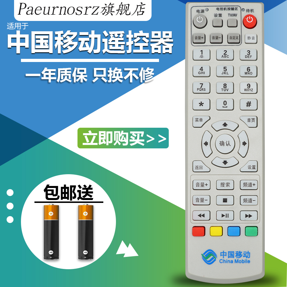 一年质保 只换不修 赠送电池 售后无忧