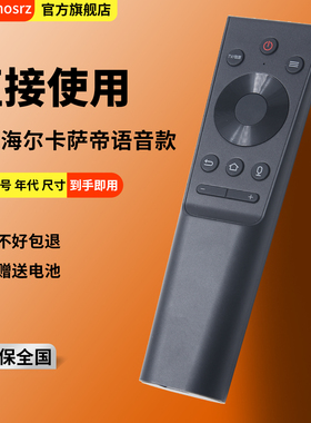 pz适用海尔卡萨帝电视遥控器HTR-U21 HTR-U21A HTR-U21N NFC功能通用HTR-C21 K65E30 K65E10 K65E51 K65E50