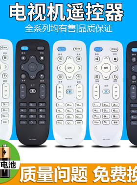 适用于康佳KKTV电视遥控器KK-Y378 KK-Y378A  Y378C Y378E/D LED55K35U LED43/39/55K35A LED32S1HYUNDAI现代