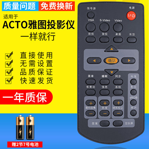 一年质保 只换不修 赠送电池 售后无忧
