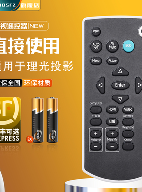 适用于RICOH理光投影机PJ YX2000 2100 2200 2400 4000 4100 PJ RW4306 PJ RW4307 PJ RW4308 PJ 4309遥控器