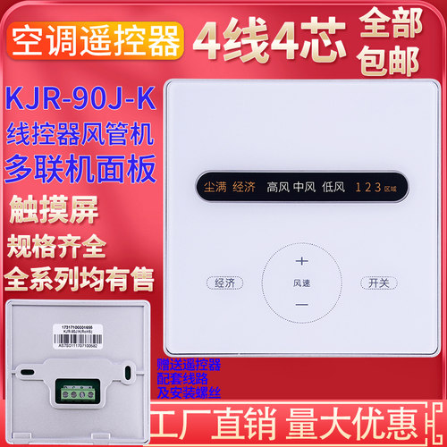 旗舰品质 工厂直营 一年质保 只换不修