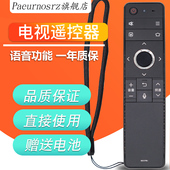 LCD pz适用于夏普电视遥控器语音机GB257WJ 58MY8006A 257 184 255 253