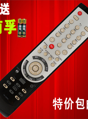 pz适用于 创维电视遥控器YK-50PA/LA/LB 32/37/42/46/47L03RF