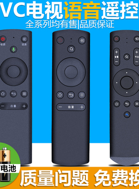 PZ适用于 JVC液晶电视机蓝牙语音遥控器 LT-50MCF780 LT-40MCF580 N50Y万能型