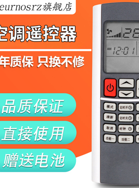 pz适用于YORK约克空调遥控器中央空调 YDCC YDCK YRCD YGOH YGCC 风管机