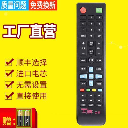 旗舰品质 无需设置 直接使用 只换不修