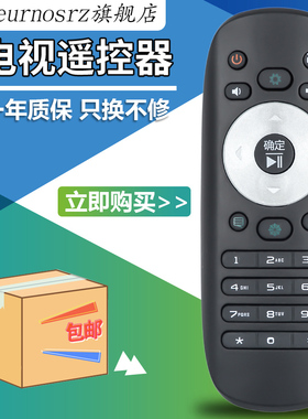 pz适用于海信电视遥控器CN3B12 LED32/40/42/46/50K360J 32/42K360X3D智能液晶激光