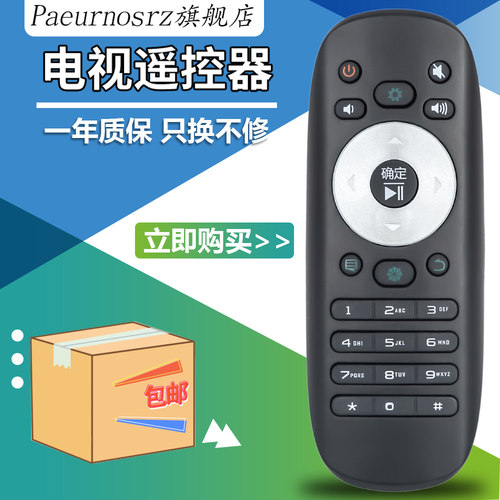 海信电视遥控器CN3B12LED32/40/