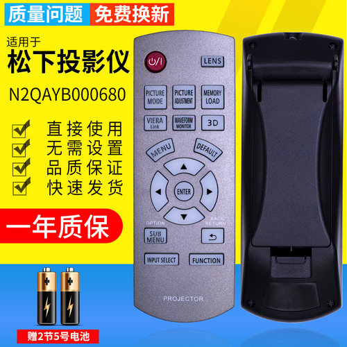 一年质保 只换不修 赠送电池 售后无忧