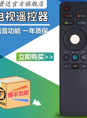 pz适用于海信电视遥控器CRF3A68语音LED50/60/65EC680US LED55E7CY LED65E7CY N5700U MU7000U EC680 EC750US