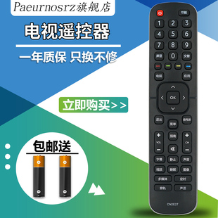 LED32EC200 包邮 CN2E27 遥控器 CN2L27 pz适用于海信液晶电视机遥控器