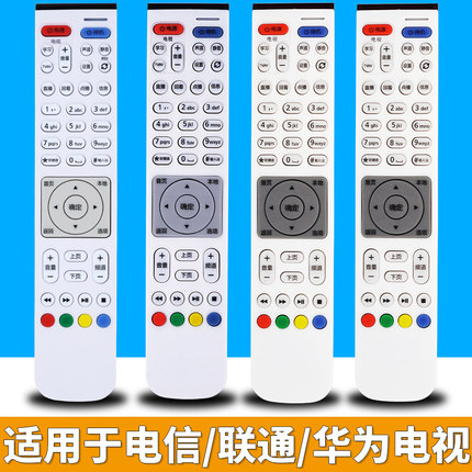 pz适用于中国电信联通华为EC2108V3 6106 6108高清IPTV机顶盒遥控器