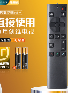 PZ适用于 创维电视机遥控器YK-6800J/H 32/40/50/65H5 55H6 5H5M 58H8M
