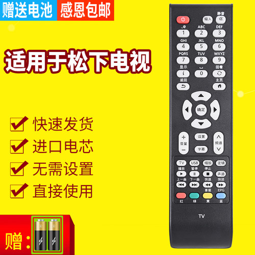 旗舰品质 无需设置 直接使用 只换不修