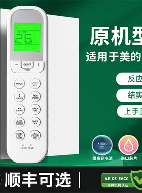 适用于美的冷气空调遥控器RG36A11/BGEF通用RG36F/BGEF RG36F2/BGEF RG36F4/BGEF英文版