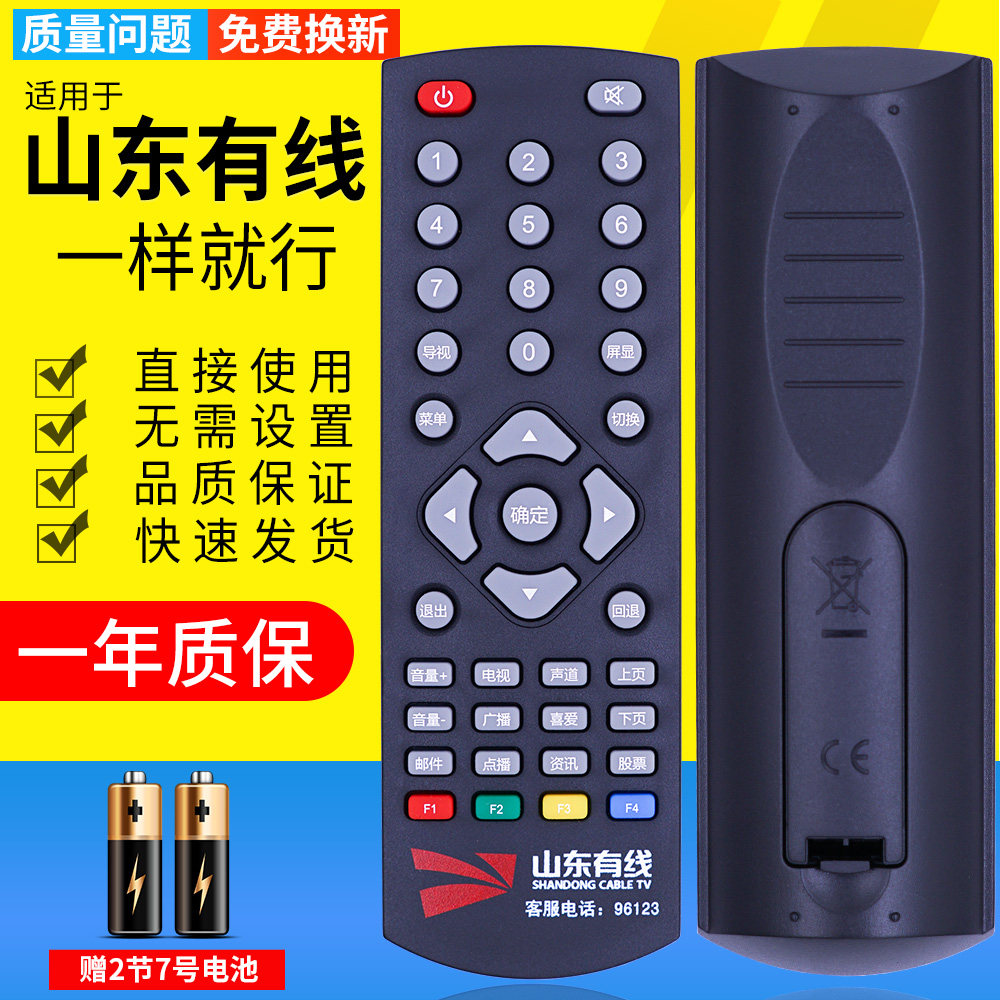 质保 只换不修 赠送电池 售后无忧