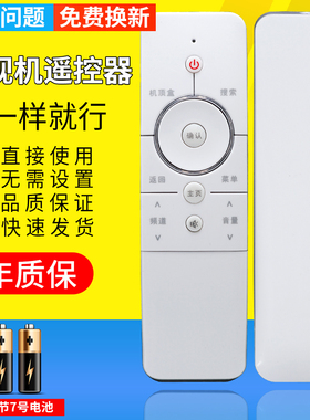 pz适用于 创维coocaa酷开电视机遥控器U49 K1Y K1TY U1 U2 U55 58U1 32/40/K1Y 42K1T 55K1Y 49U2