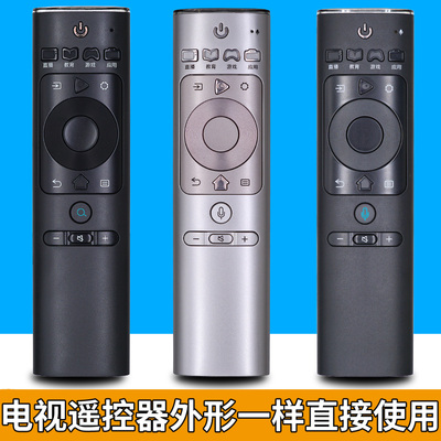 海信电视遥控器语音CN3A69CRF3