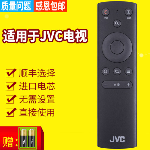 旗舰品质 无需设置 直接使用 只换不修