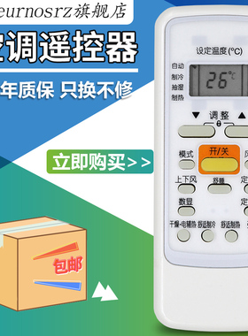 pz适用于美的空调遥控器RN51F-BG KFR-72LW/DY-PA400(R3) 冷静星大3P柜机