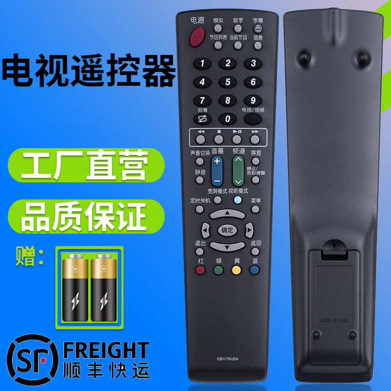 旗舰品质 工厂直营 一年质保 只换不修