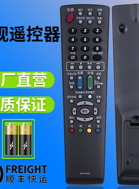 pz适用于夏普SHAPR电视遥控器GB117WJSA通用GA666WJSA GA583WJSA GA921WJSA