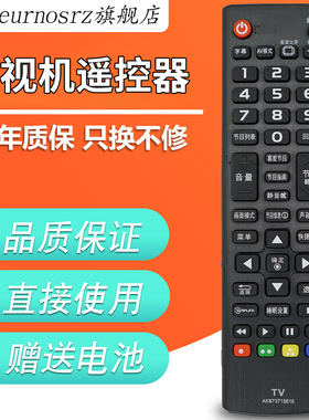 pz适用于包邮 LG液晶电视机遥控器AKB73715618 AKB73715619 AKB73715657