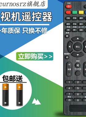PZ适用于 包邮 TCL乐华电视32S310 32X600 50S660 LED39C310A遥控器