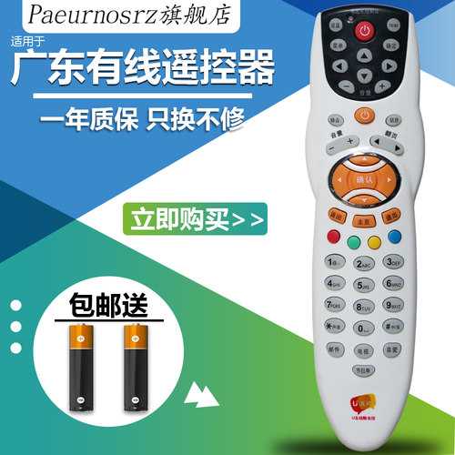 一年质保只换不修赠送电池售后无忧