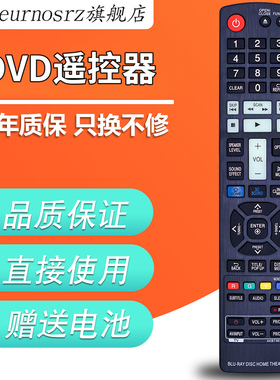 pz适用于 LG蓝光DVD播放器遥控器AKB73635401通用AKB73375504直接用