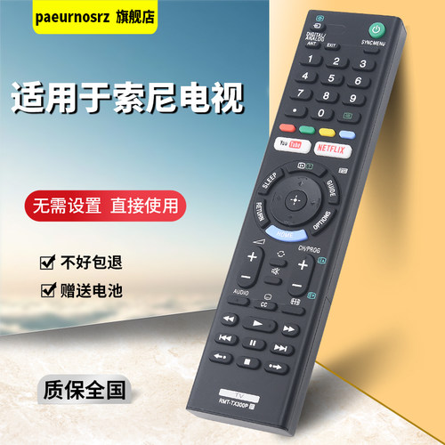 RMF-TX200PRMT-TX300P100D