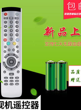 pz适用于海信液晶电视遥控器 CN-31901 CN-31902 CN-31916 CN-31906