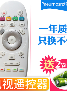 pz适用于海信LED55EC760UC 55吋曲面4K超清液晶电视专用遥控器包邮