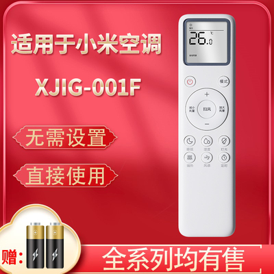 Paeurnosrz遥控器直接使用