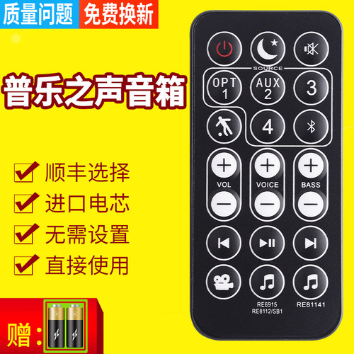 旗舰品质 无需设置 直接使用 只换不修