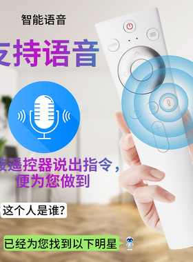 适用于Haier海尔液晶电视智能语音遥控器HTR-U20A 蓝牙55T82 65T82 58T81 58T86通用HTR-C21/HTR-C30网络液晶