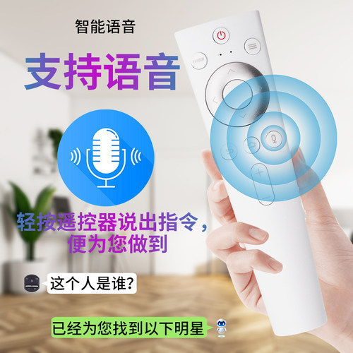 haier原装款液晶电视语音遥控器