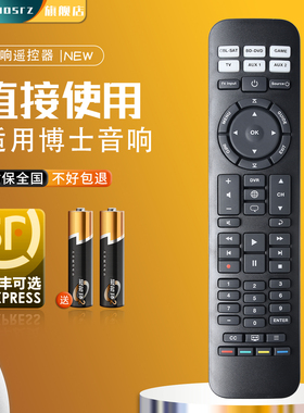适用于BOSE博士TV音响遥控器 535 525 SOLO5 SOLO10 SOLO15 CM520