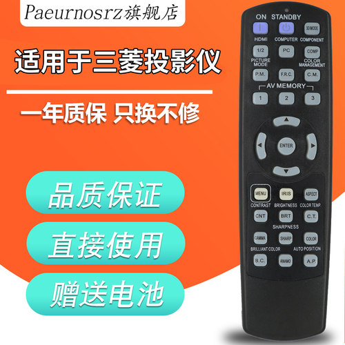 一年质保 只换不修 赠送电池 售后无忧