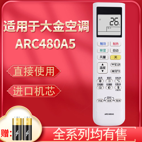 旗舰品质 无需设置 直接使用 只换不修