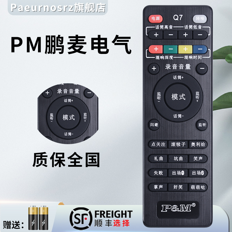 旗舰品质 无需设置 直接使用 只换不修