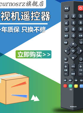 PZ适用于TCL液晶电视遥控器RC260JCl1 260JCI1 260JC11 L48A71 L48C71