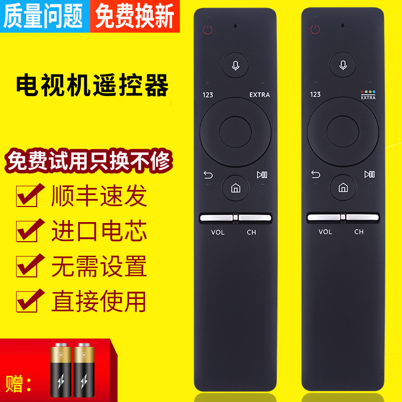 pz遥控器三星快速发货